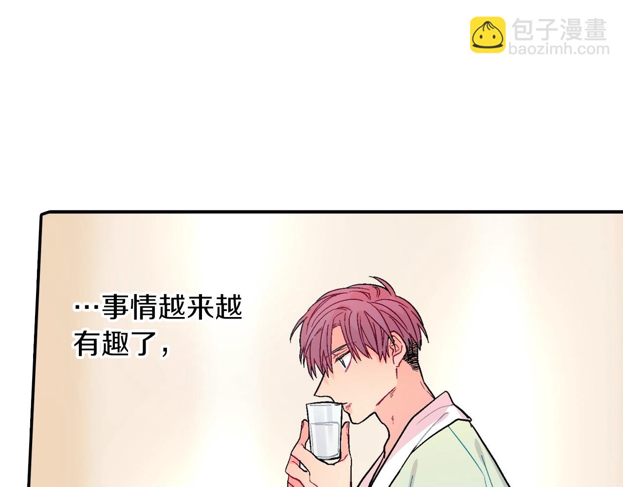 第55话 服从与支配(1/3)-第56话