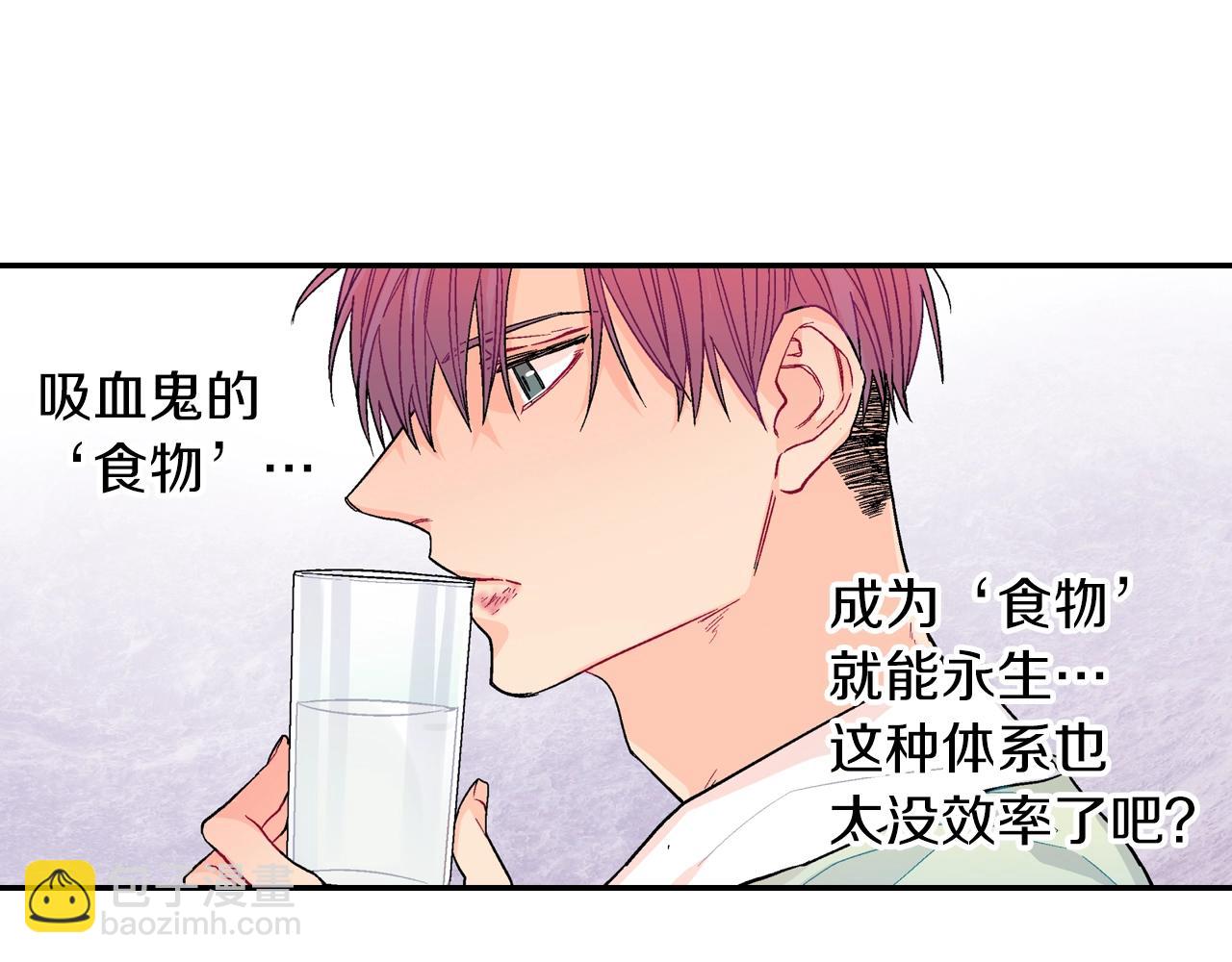 第55话 服从与支配(1/3)-第56话