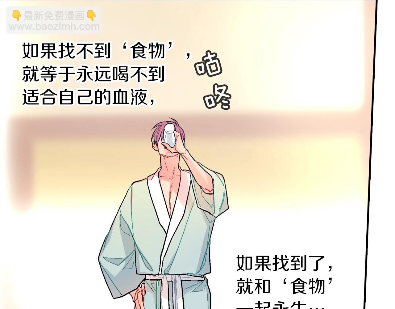 第55话 服从与支配(1/3)-第56话