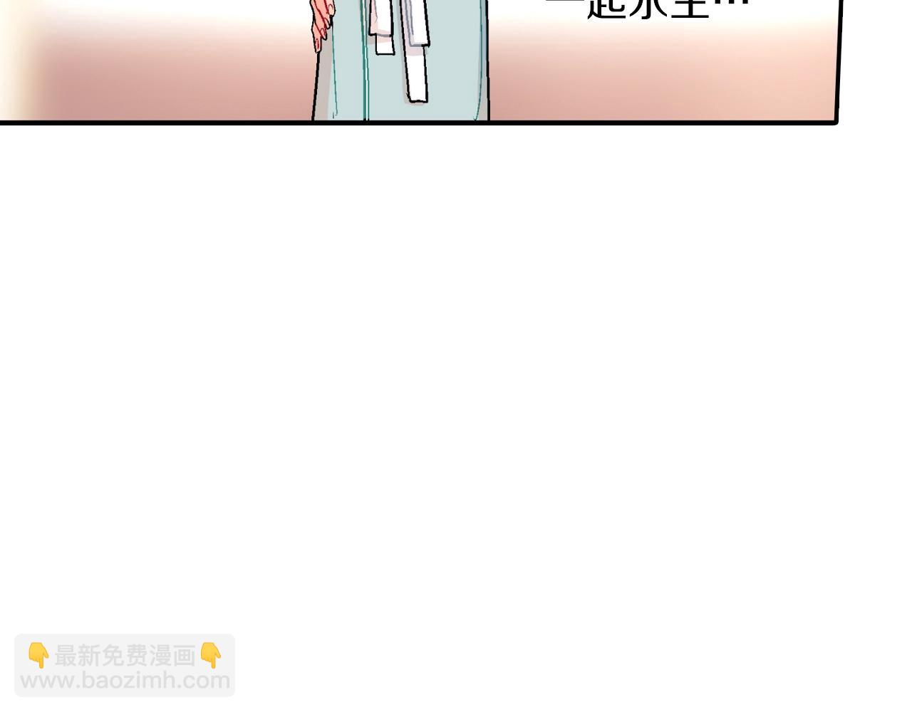 第55话 服从与支配(1/3)-第56话