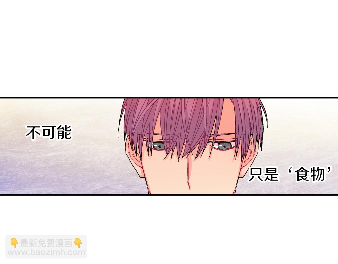 第55话 服从与支配(1/3)-第56话