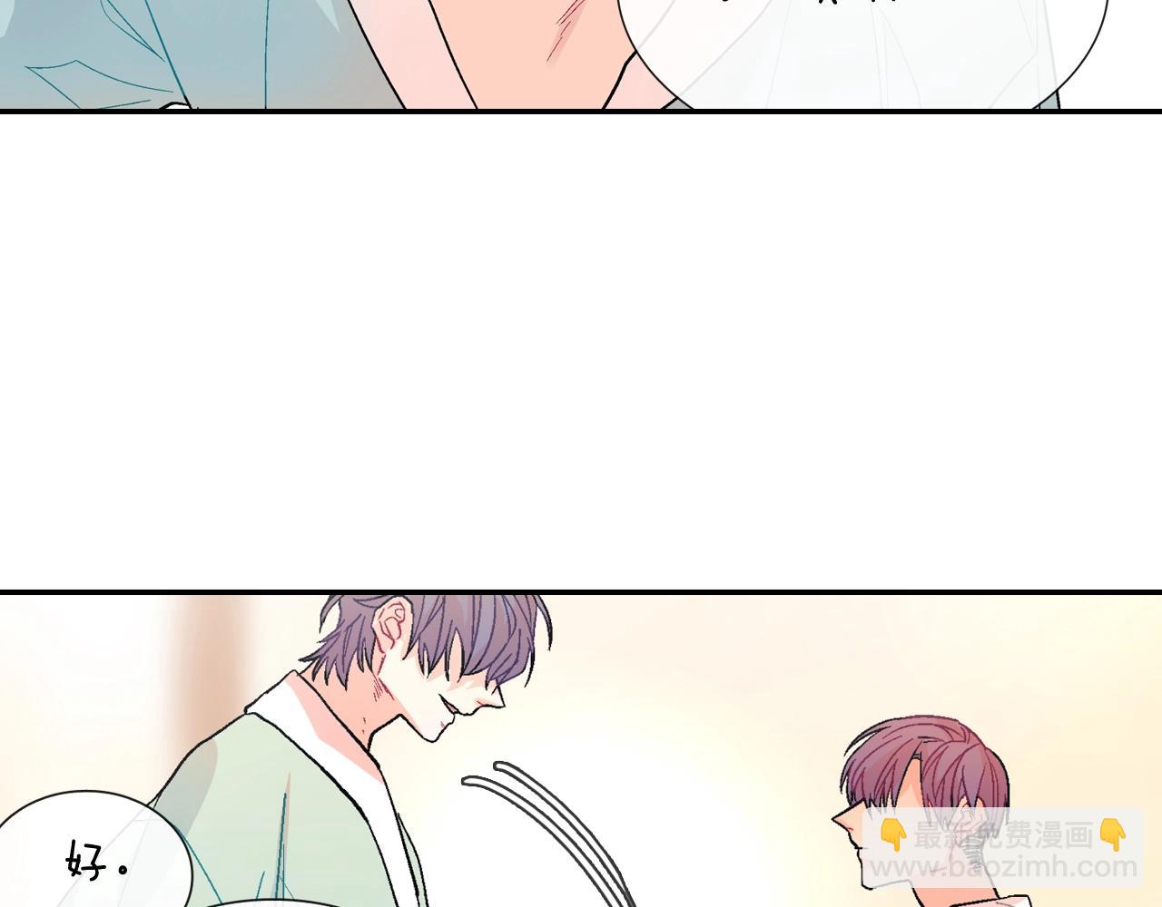 第55话 服从与支配(1/3)-第56话