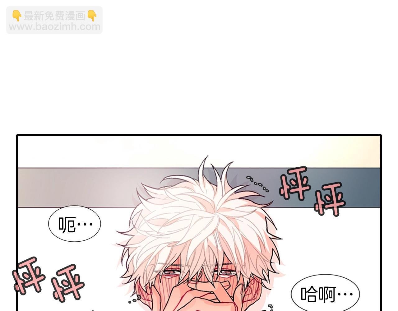 第55话 服从与支配(1/3)-第56话