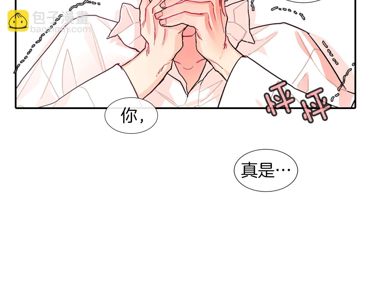 第55话 服从与支配(1/3)-第56话