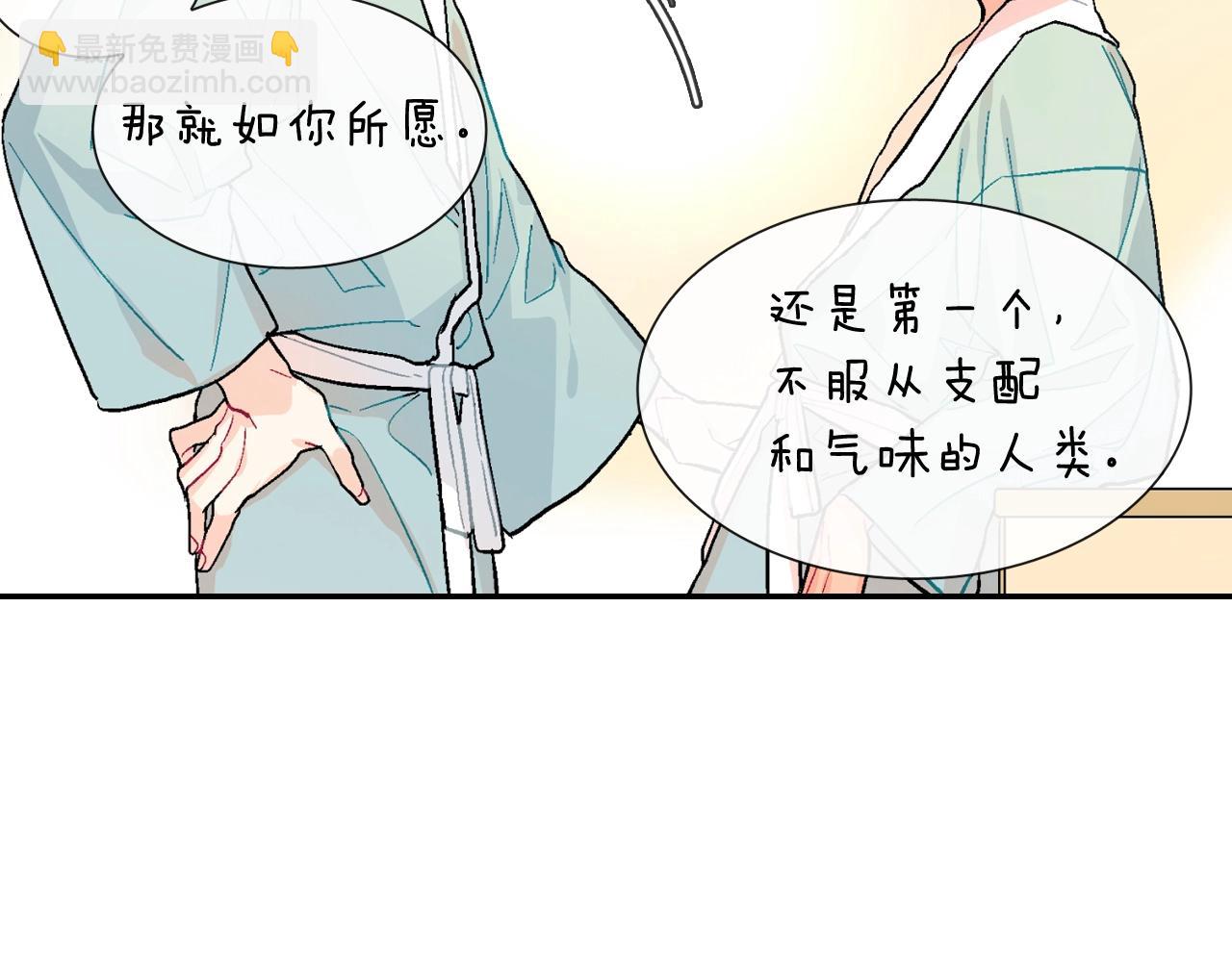 第55话 服从与支配(1/3)-第56话