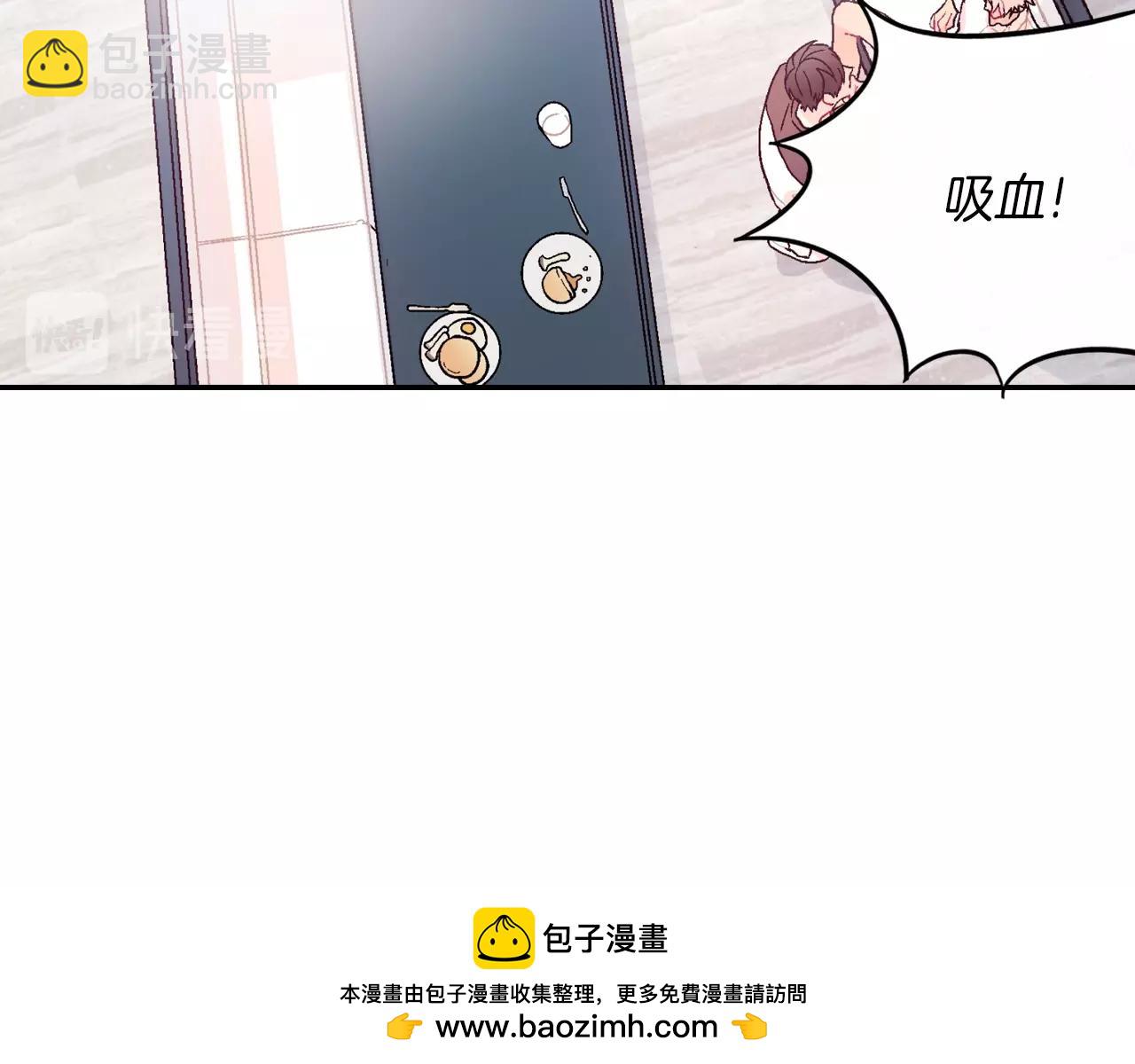 第55话 服从与支配(1/3)-第56话