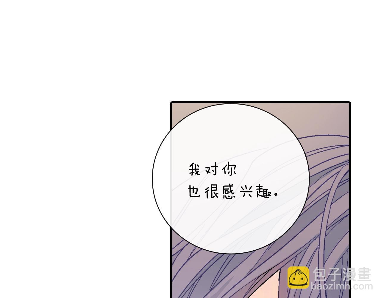 第55话 服从与支配(1/3)-第56话