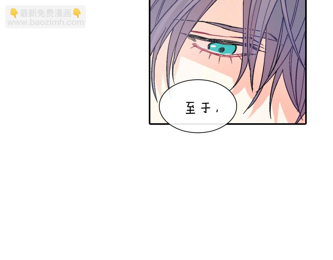 第55话 服从与支配(1/3)-第56话