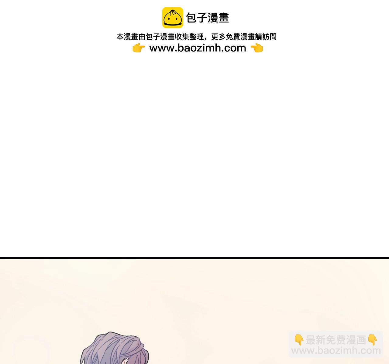 第55话 服从与支配(1/3)-第56话