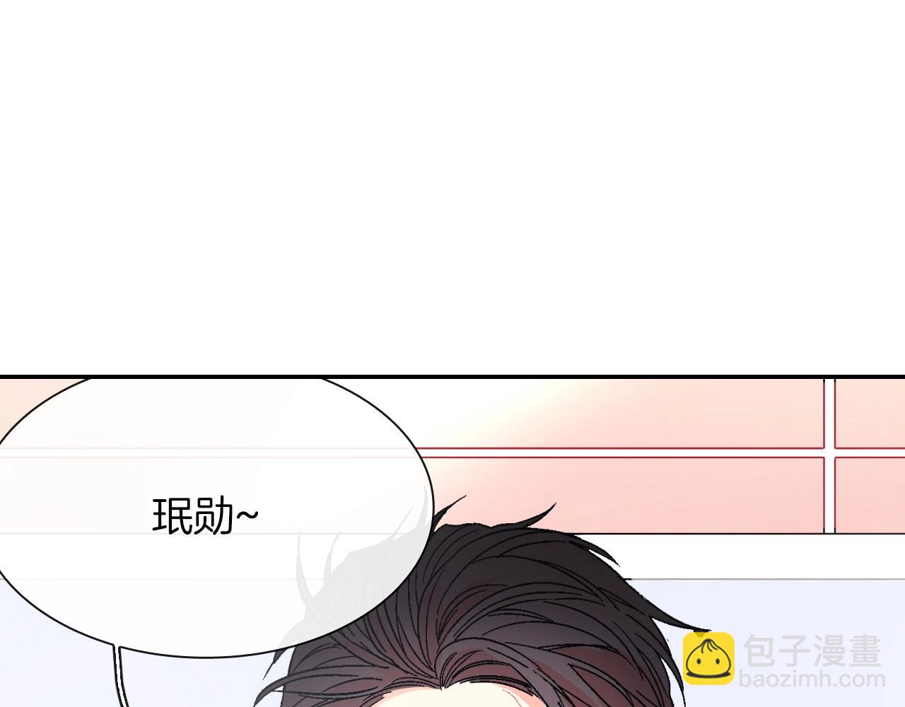 第57话 不一起洗吗？(1/3)-第58话
