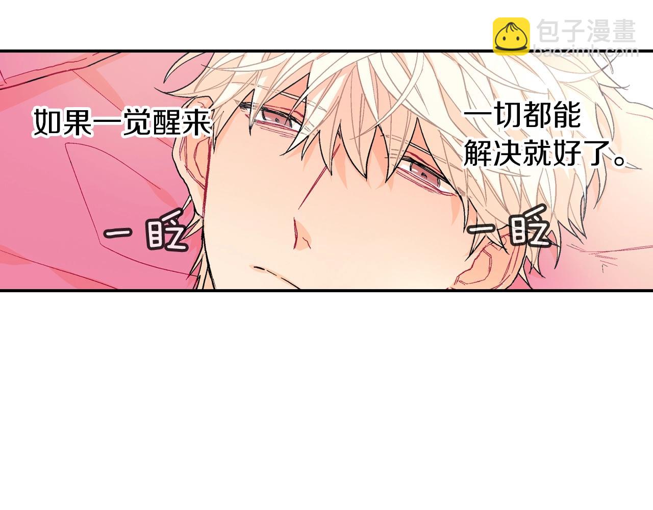 第57话 不一起洗吗？(1/3)-第58话