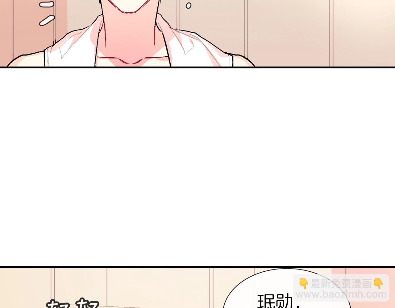 第57话 不一起洗吗？(1/3)-第58话