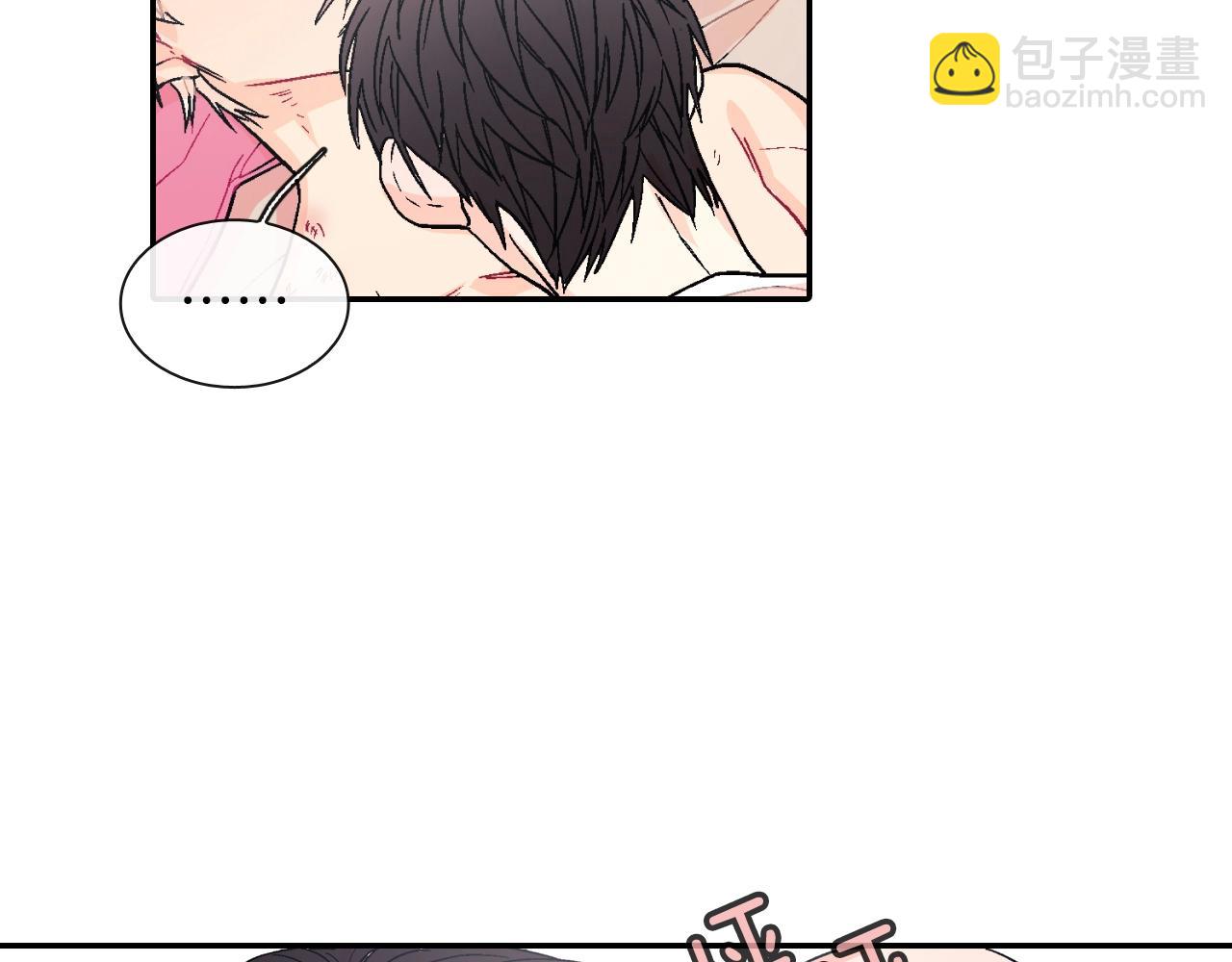 第57话 不一起洗吗？(1/3)-第58话