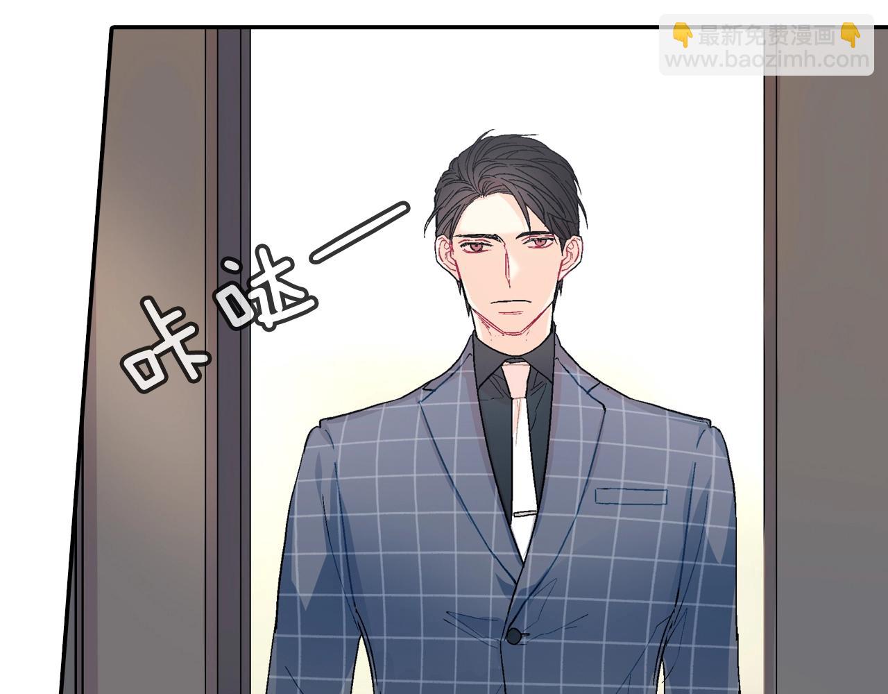 第57话 不一起洗吗？(1/3)-第58话