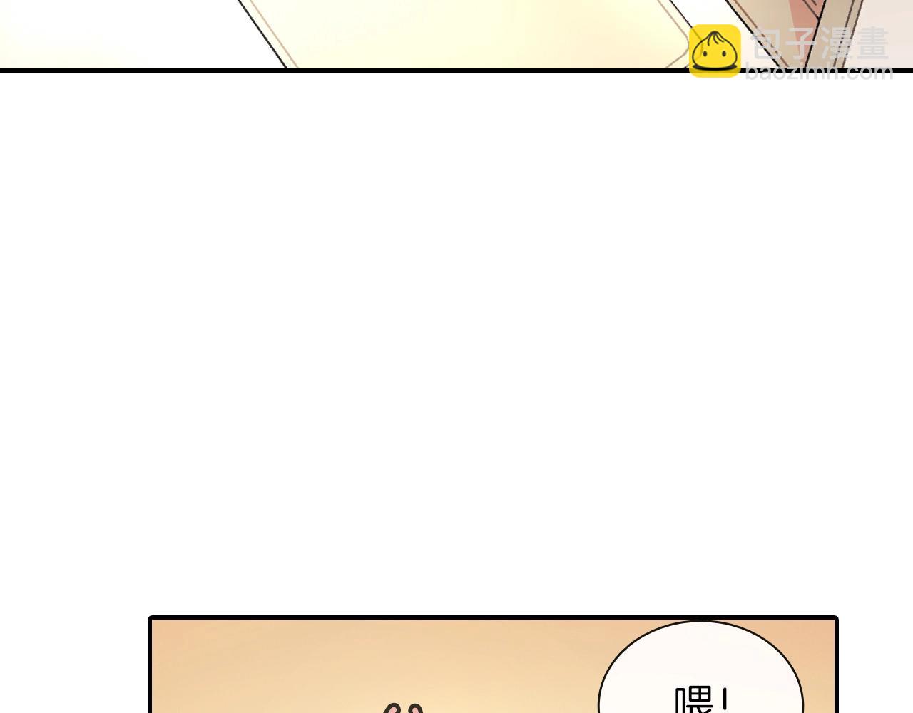 第57话 不一起洗吗？(1/3)-第58话