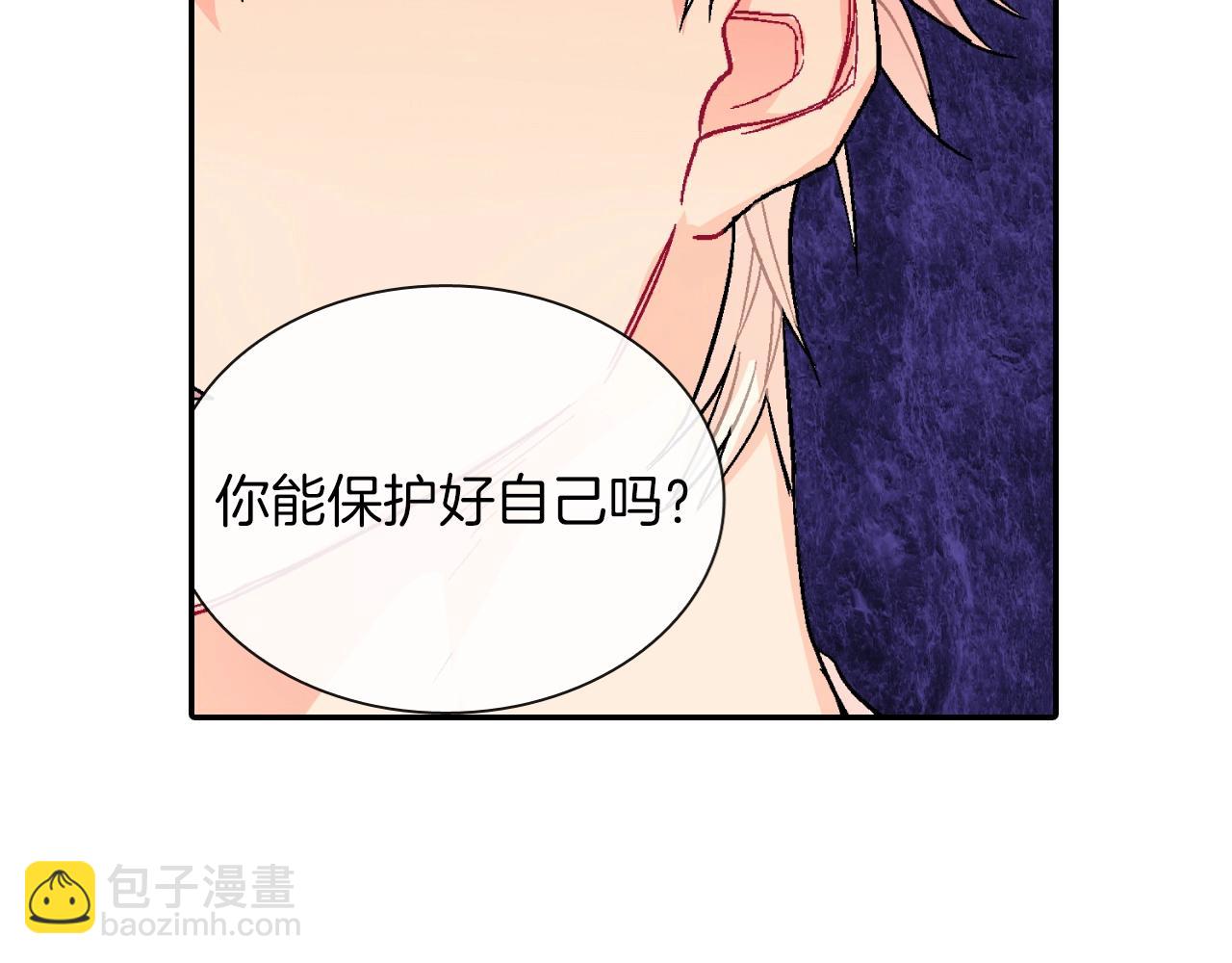 第59话 这个混蛋(1/3)-第60话