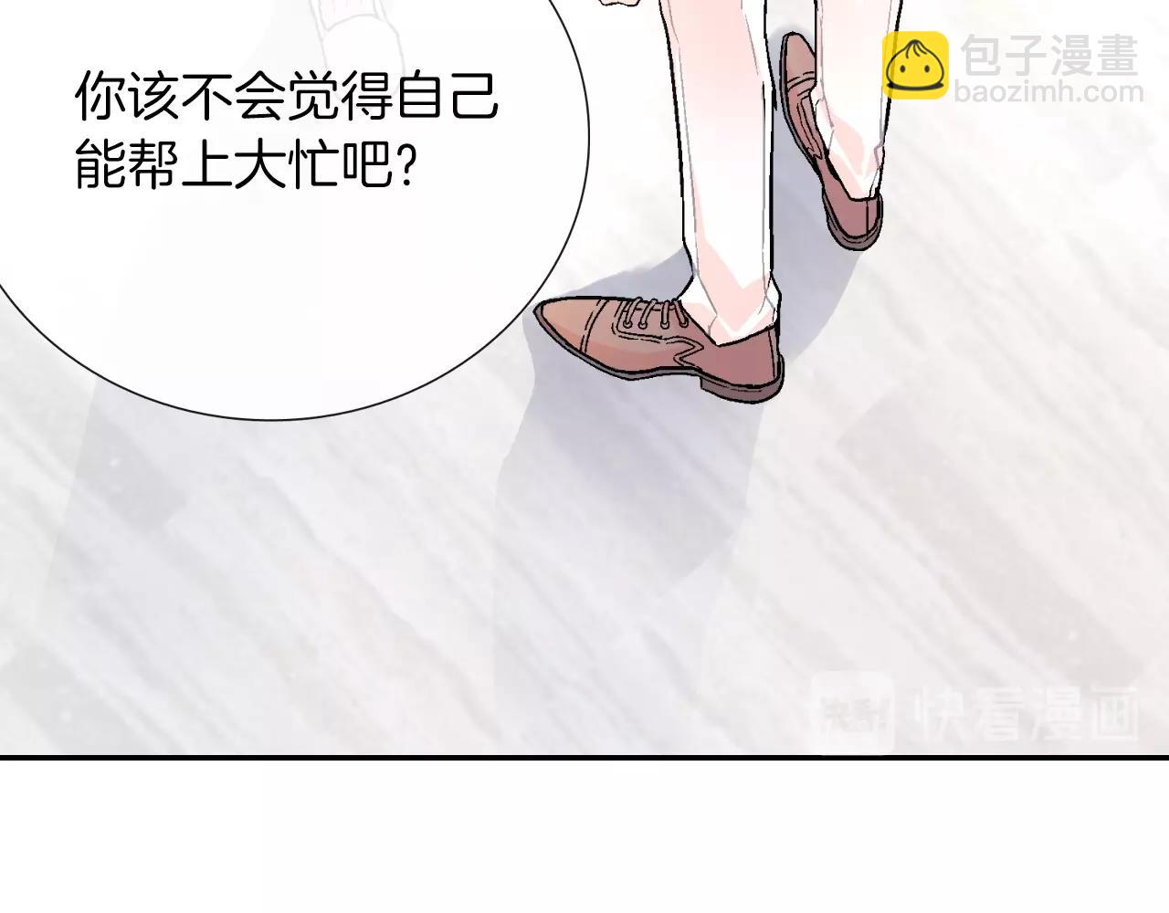 第59话 这个混蛋(1/3)-第60话