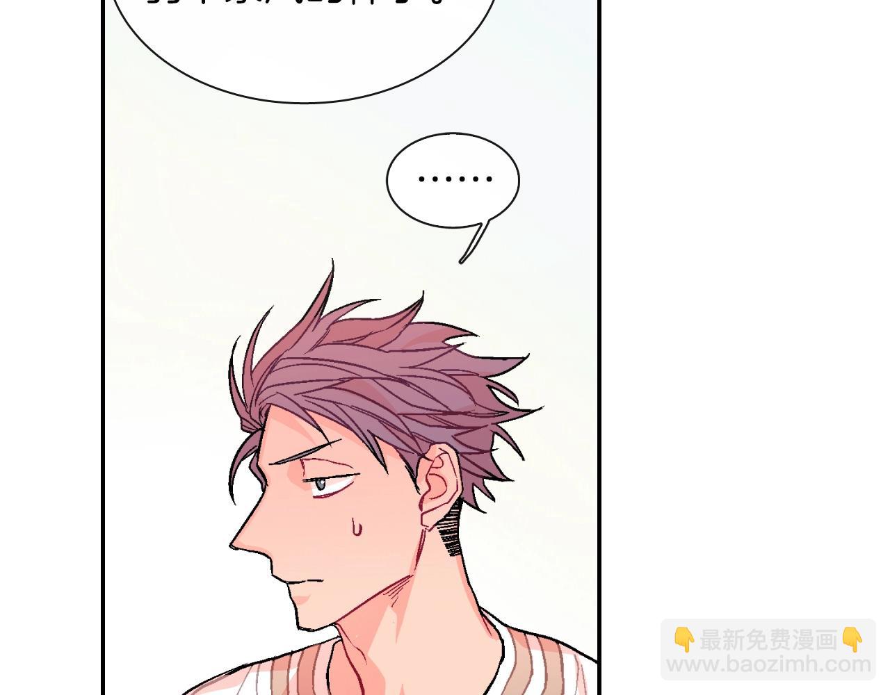 第59话 这个混蛋(1/3)-第60话