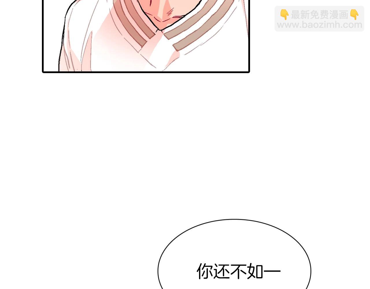 第59话 这个混蛋(1/3)-第60话