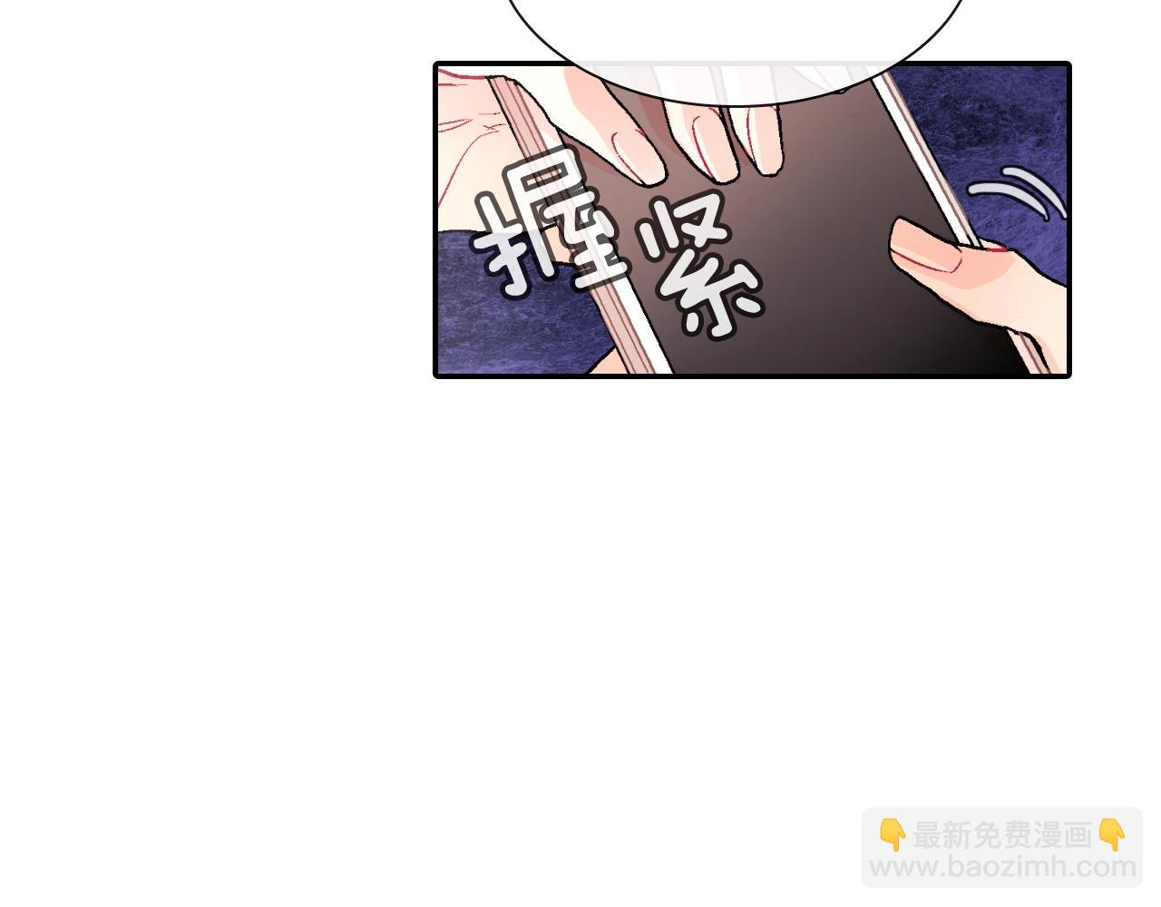 第59话 这个混蛋(1/3)-第60话