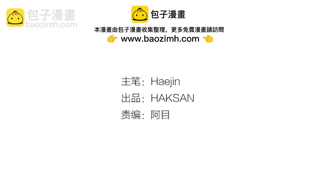 第59话 这个混蛋(1/3)-第60话