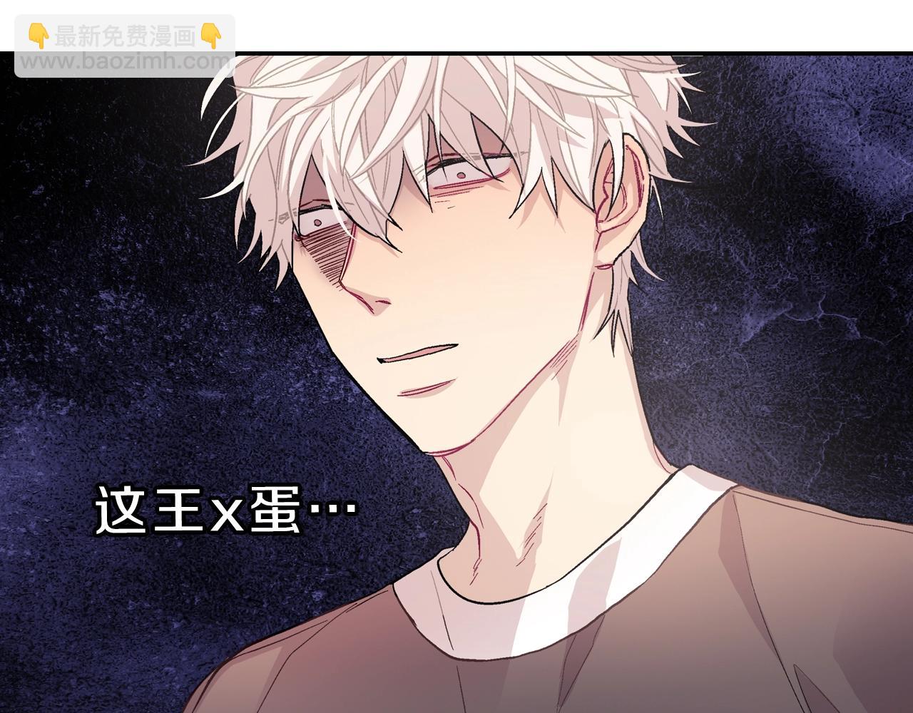 第59话 这个混蛋(1/3)-第60话