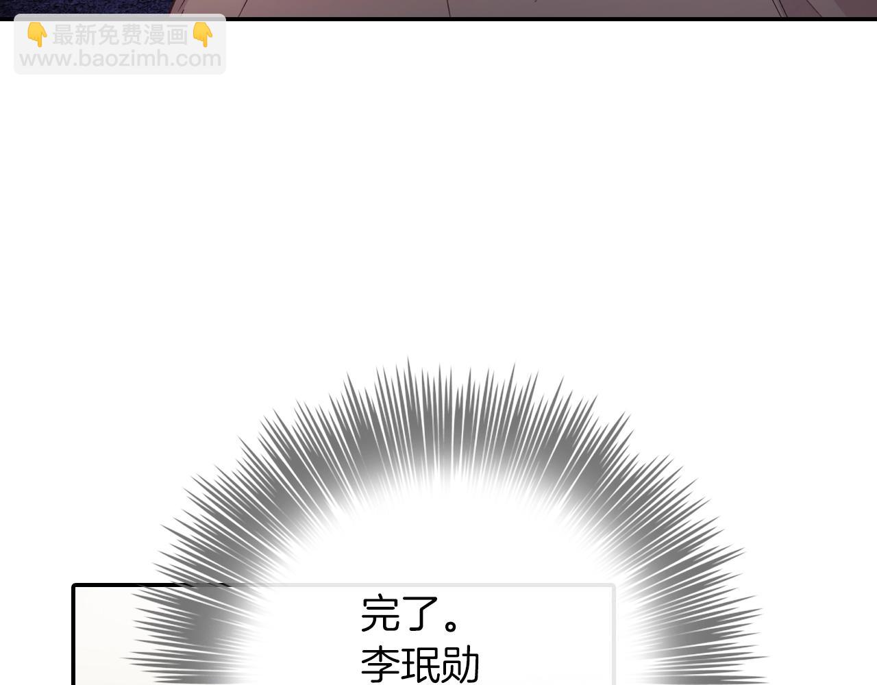 第59话 这个混蛋(1/3)-第60话