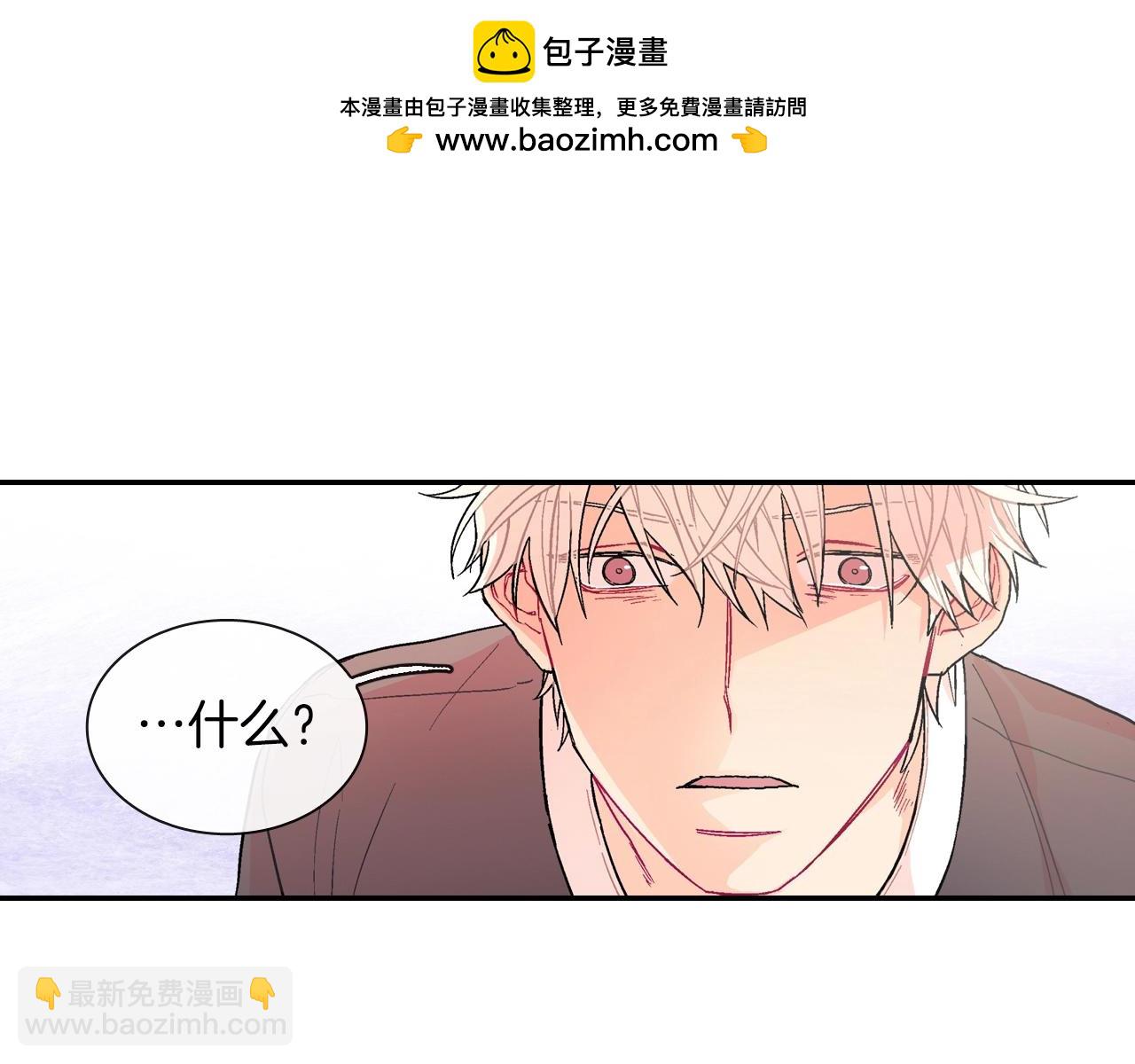 第59话 这个混蛋(1/3)-第60话