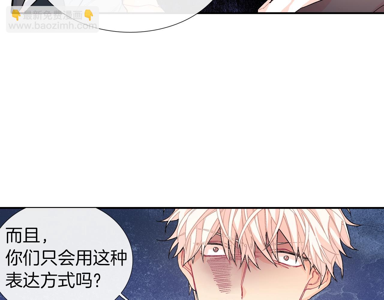 第59话 这个混蛋(1/3)-第60话