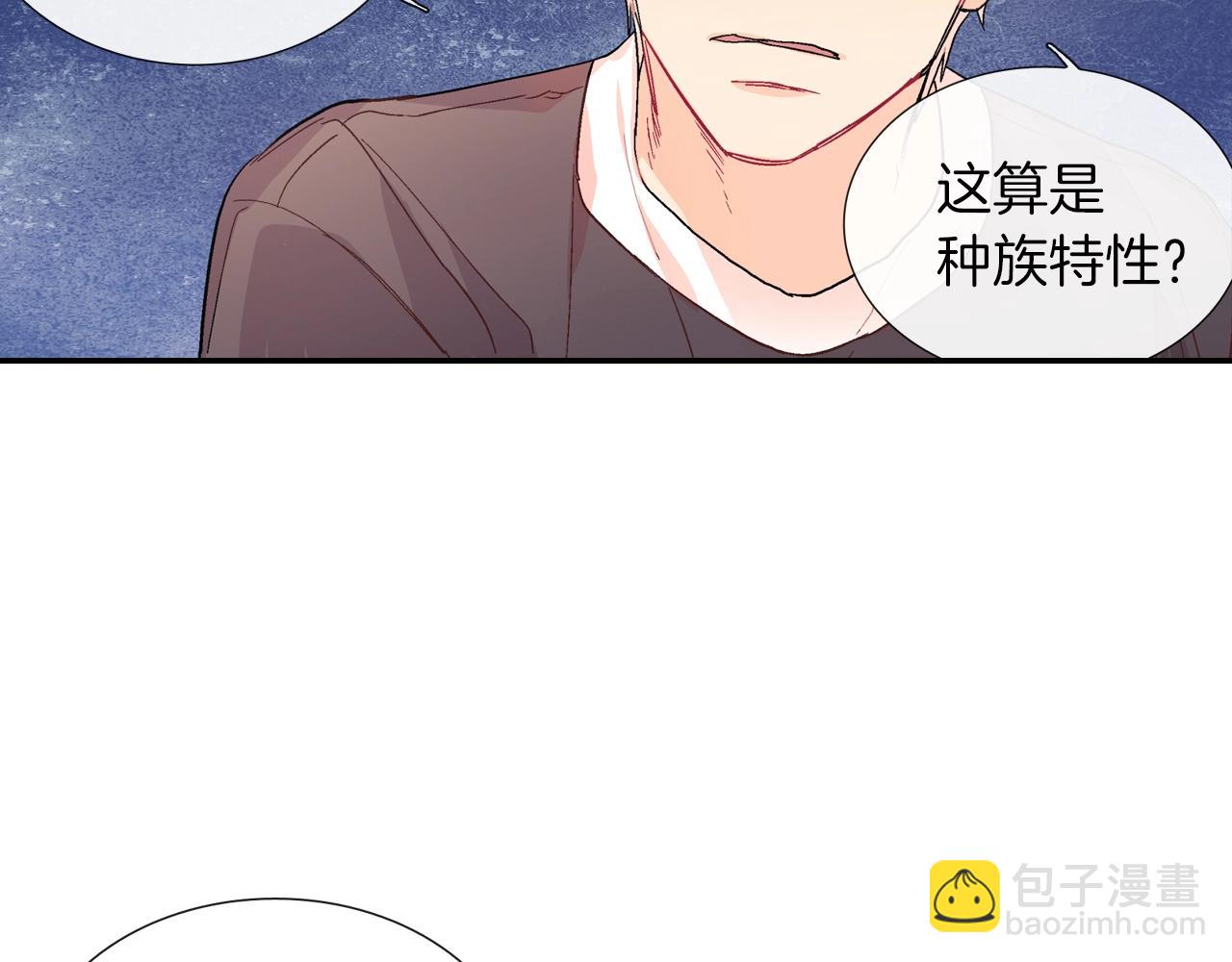 第59话 这个混蛋(1/3)-第60话