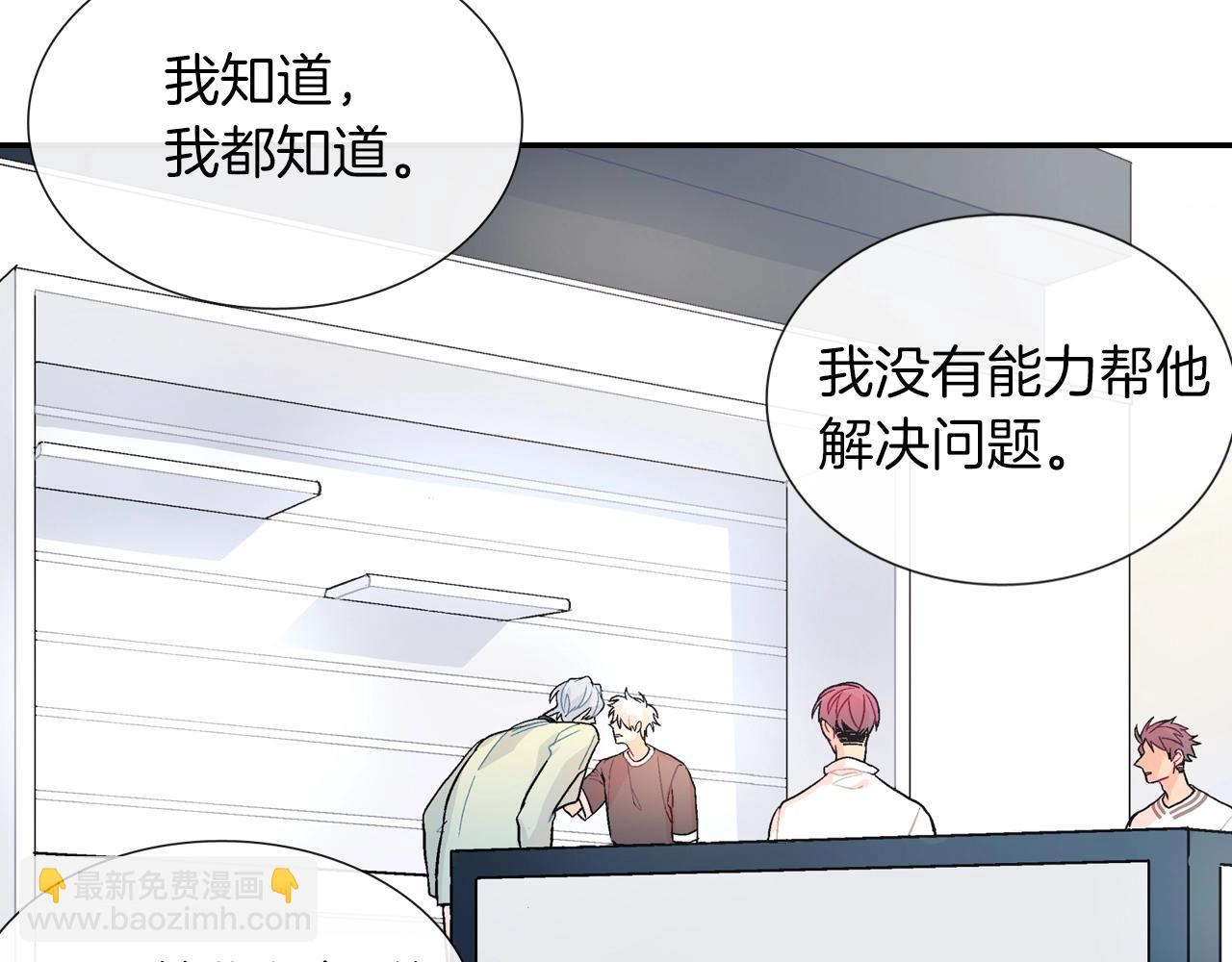 第59话 这个混蛋(1/3)-第60话