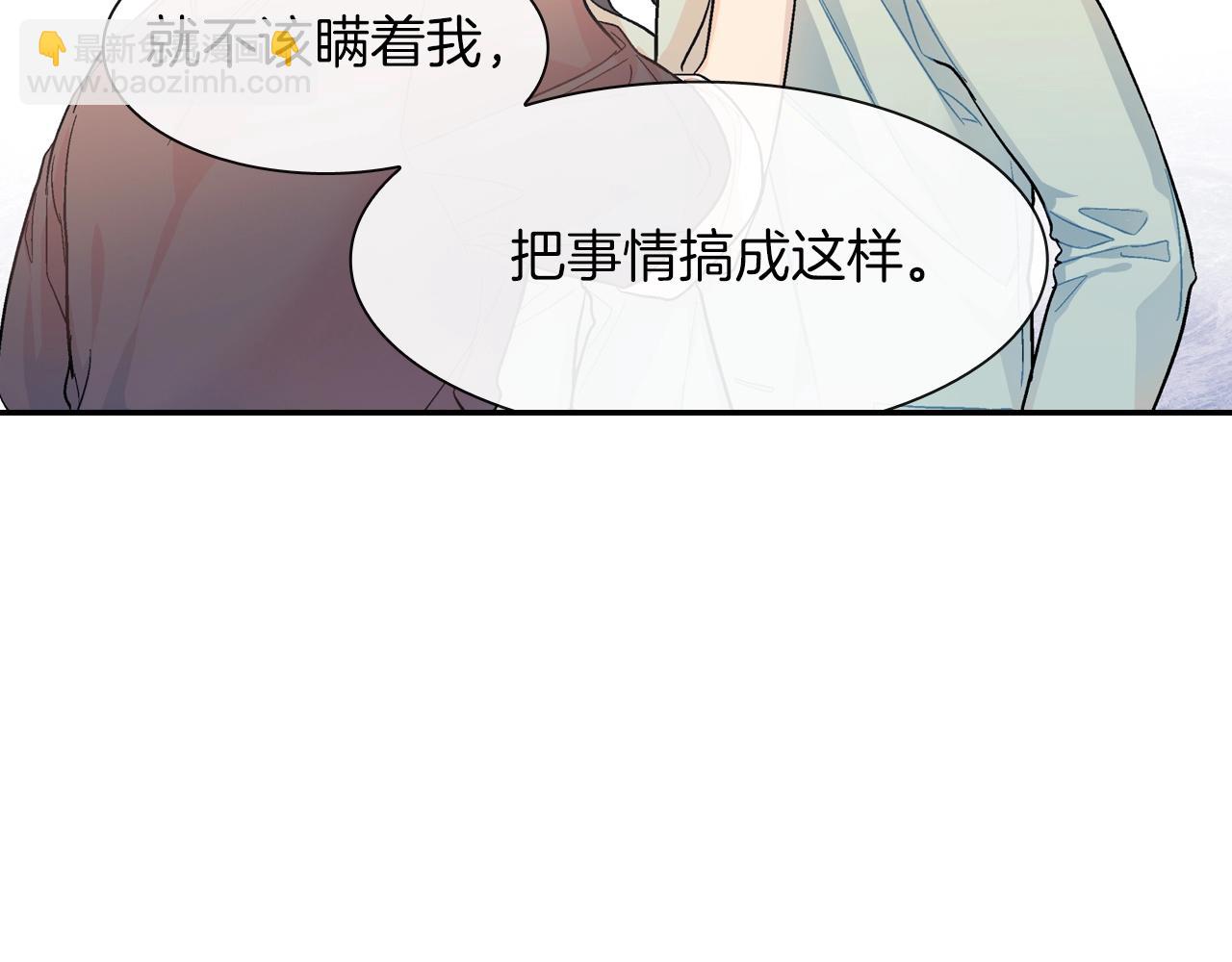 第59话 这个混蛋(1/3)-第60话