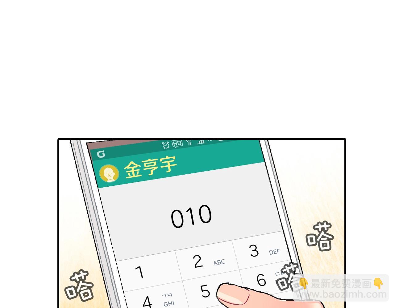 第59话 这个混蛋(1/3)-第60话