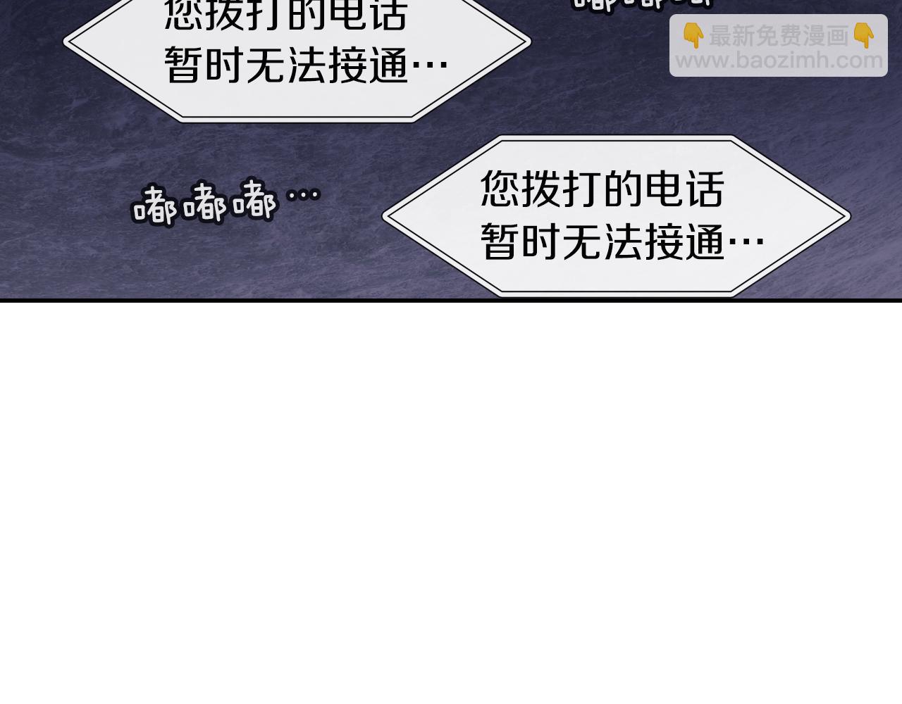 第59话 这个混蛋(1/3)-第60话