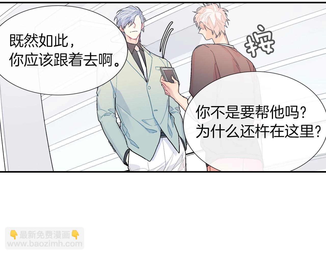 第59话 这个混蛋(1/3)-第60话