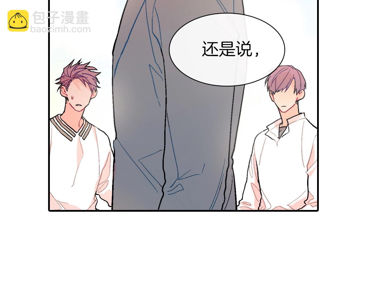 第59话 这个混蛋(1/3)-第60话