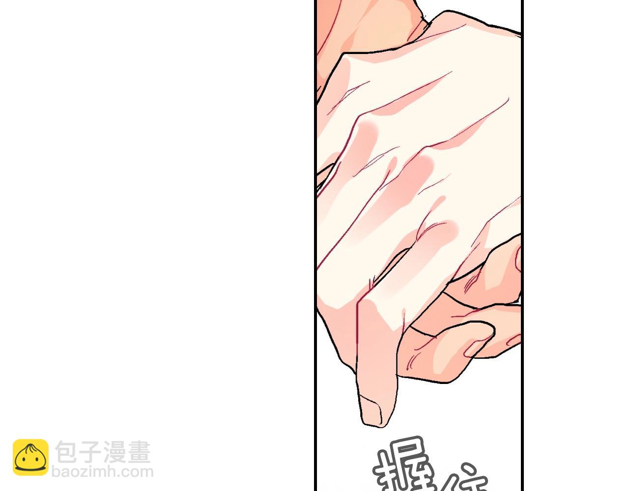 第61话 我们去偷袭吧(1/3)-第62话