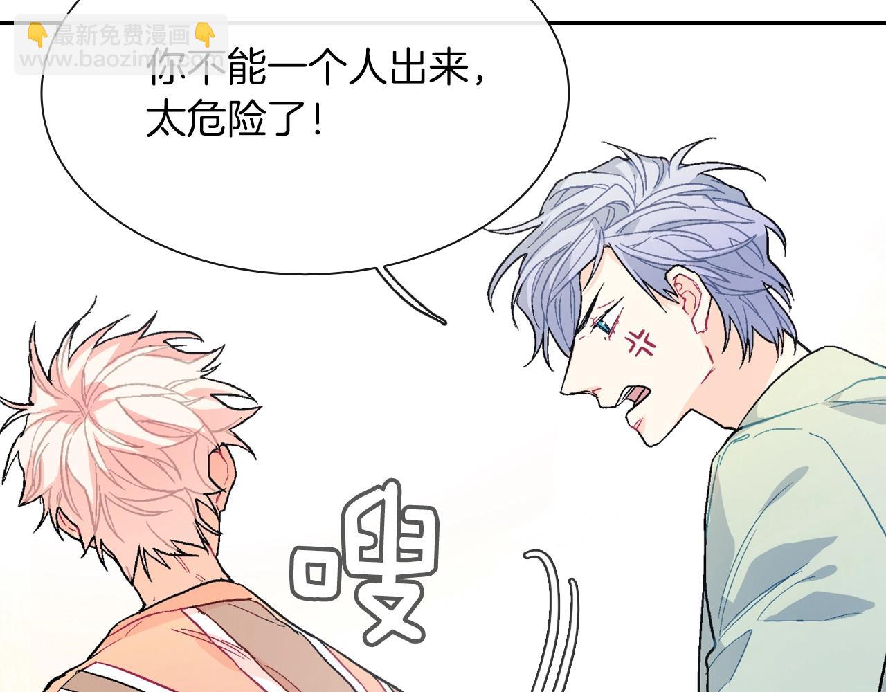 第61话 我们去偷袭吧(1/3)-第62话