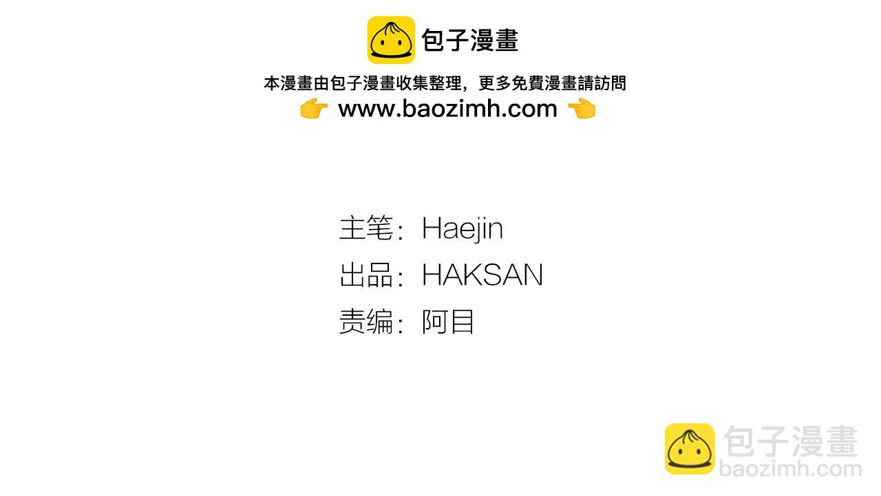 第61话 我们去偷袭吧(1/3)-第62话