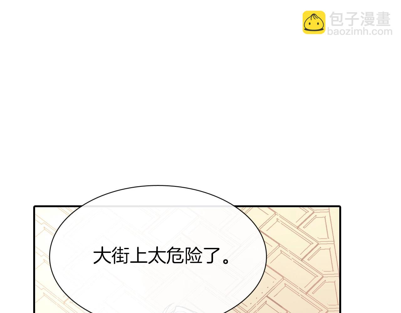 第61话 我们去偷袭吧(1/3)-第62话