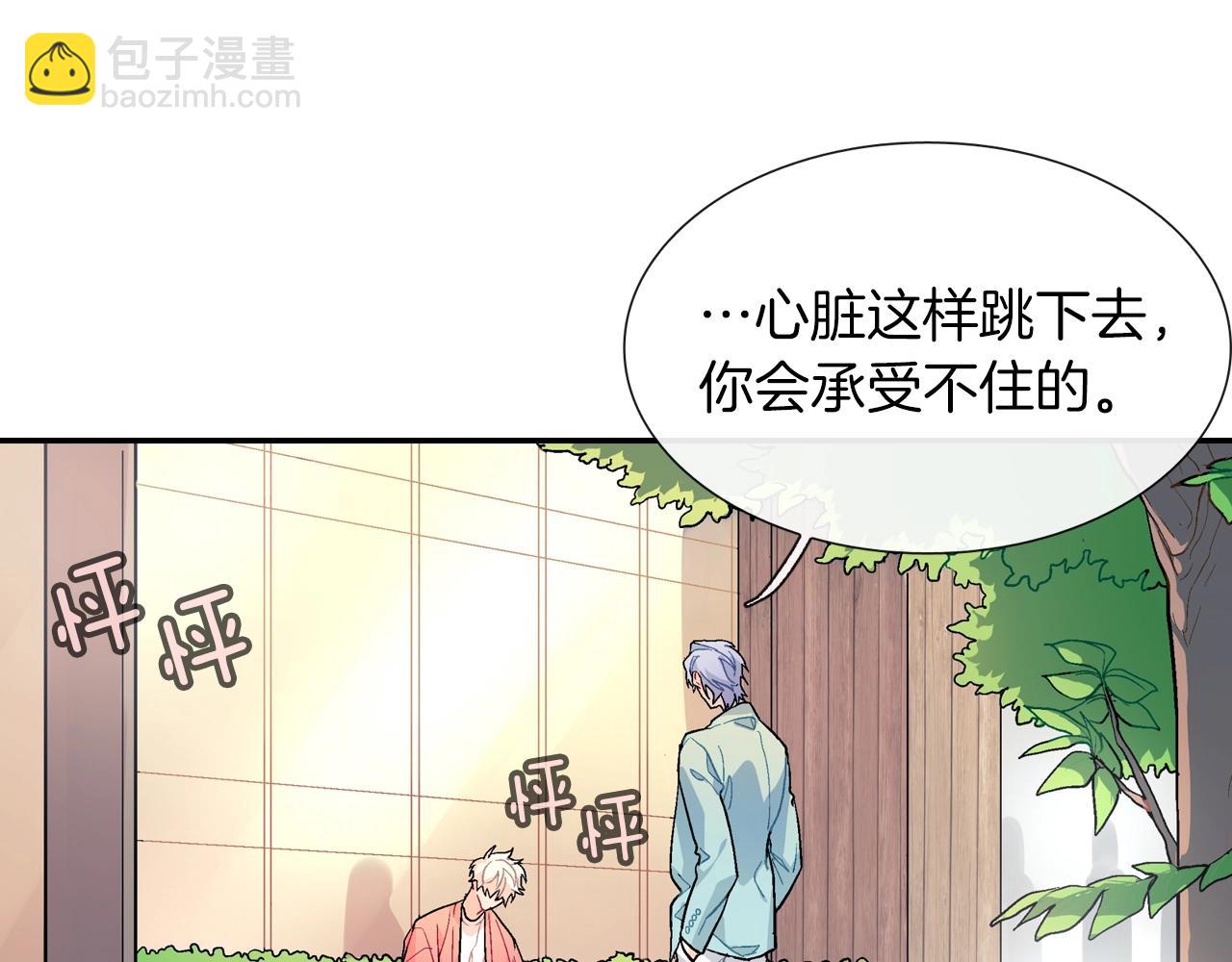 第61话 我们去偷袭吧(1/3)-第62话