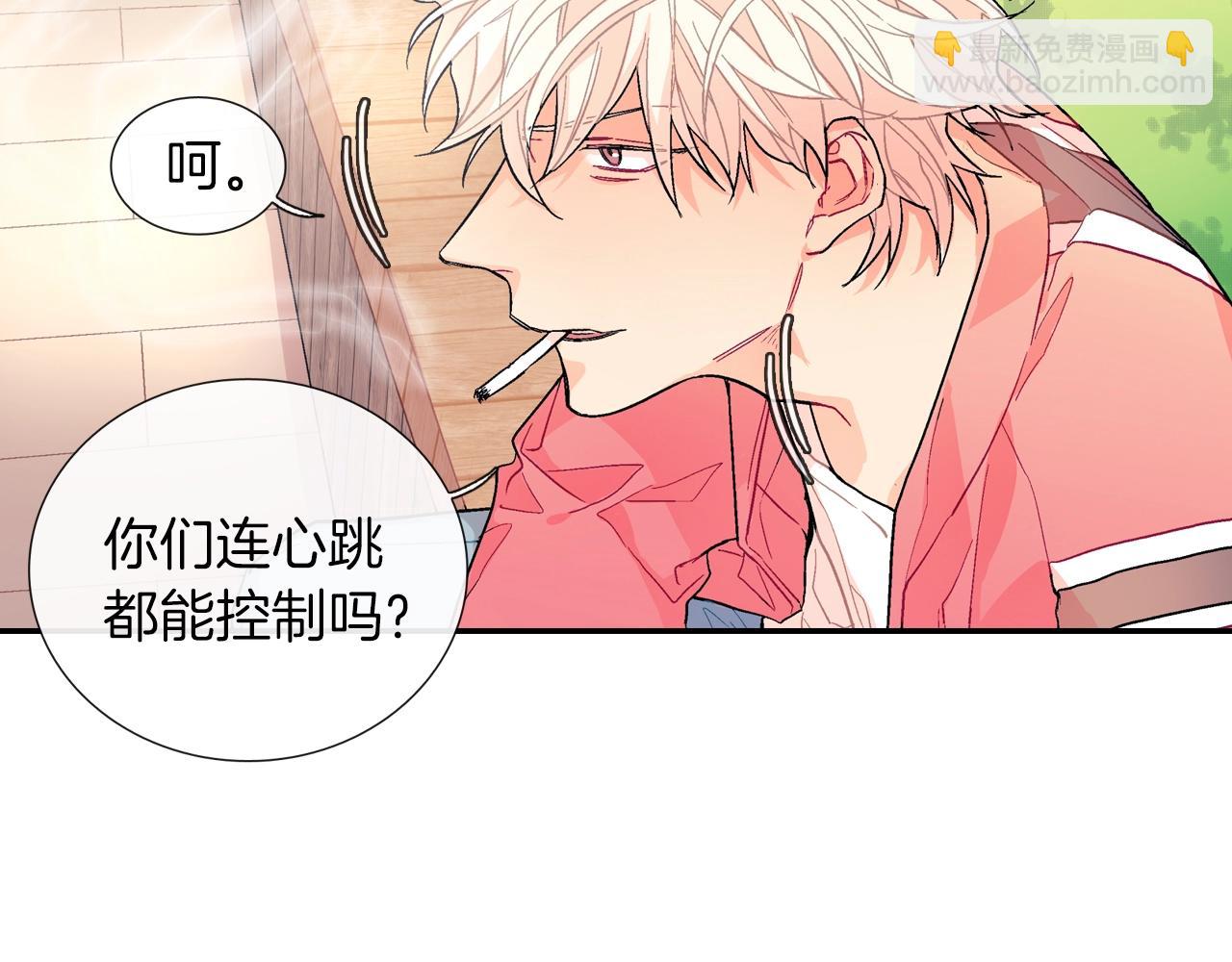 第61话 我们去偷袭吧(1/3)-第62话