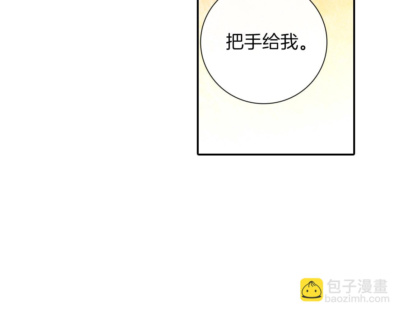 第61话 我们去偷袭吧(1/3)-第62话