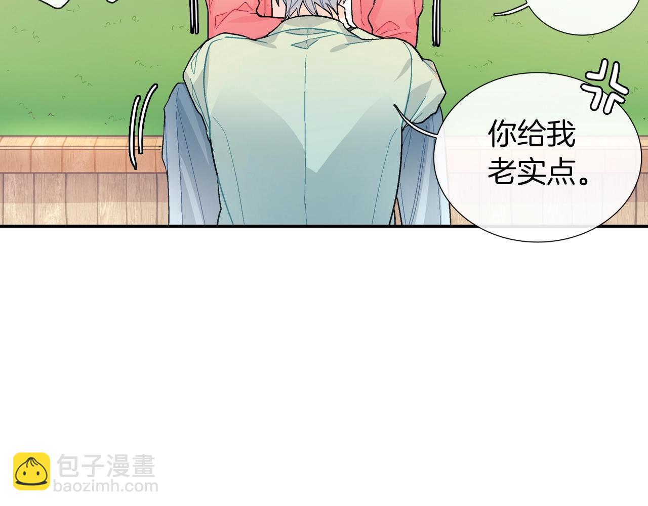 第61话 我们去偷袭吧(1/3)-第62话