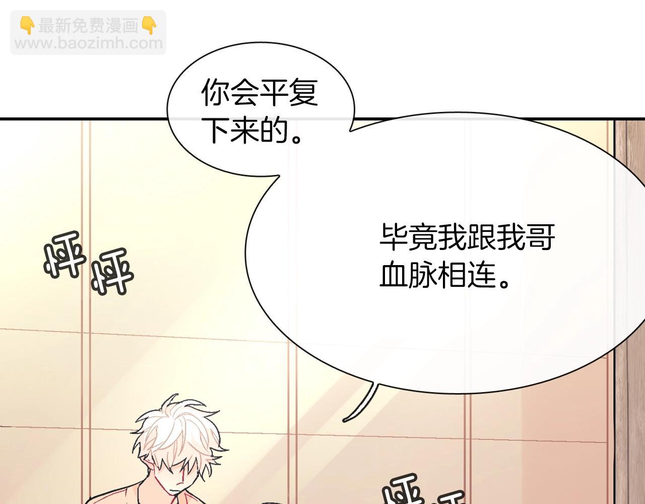 第61话 我们去偷袭吧(1/3)-第62话