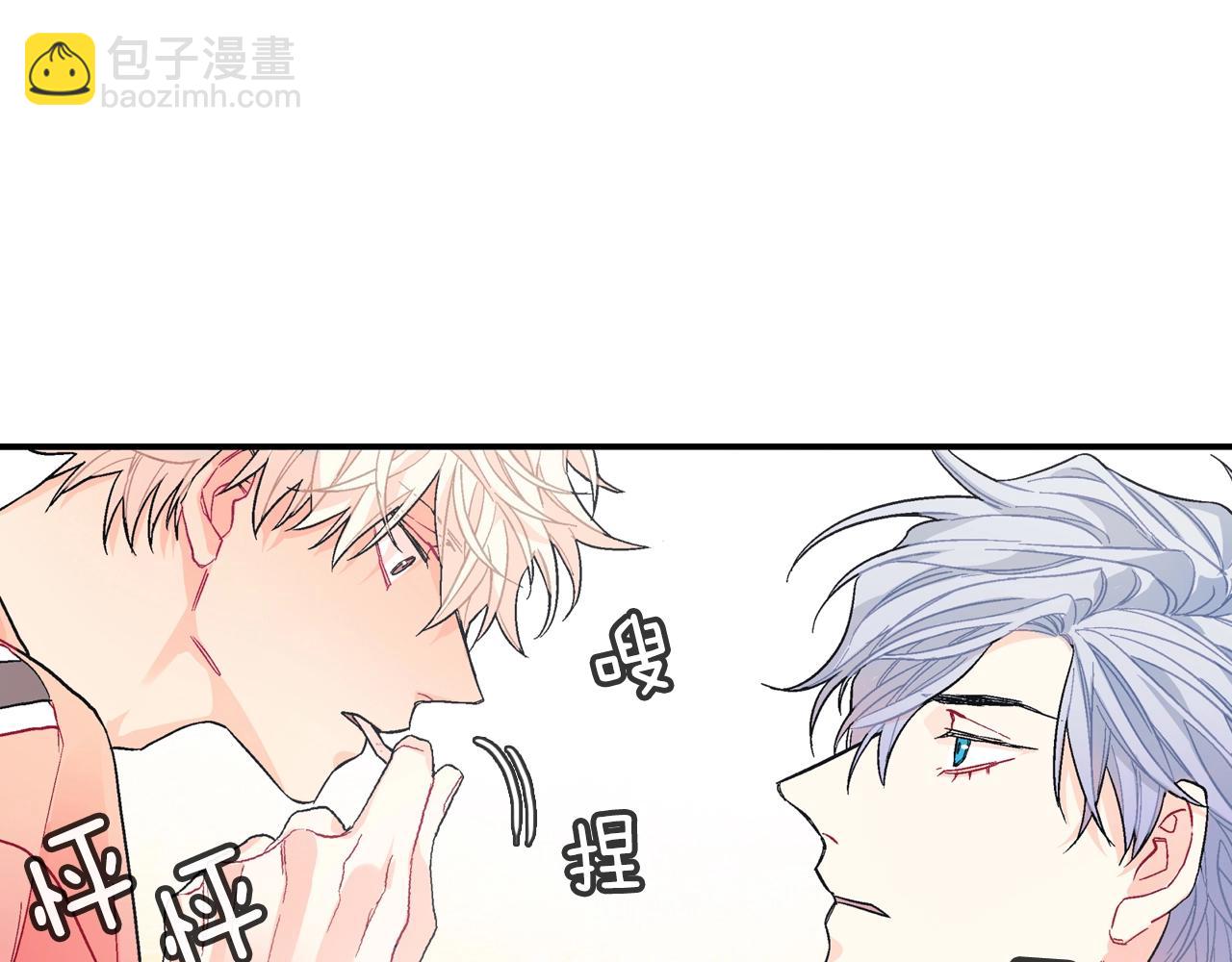 第61话 我们去偷袭吧(1/3)-第62话