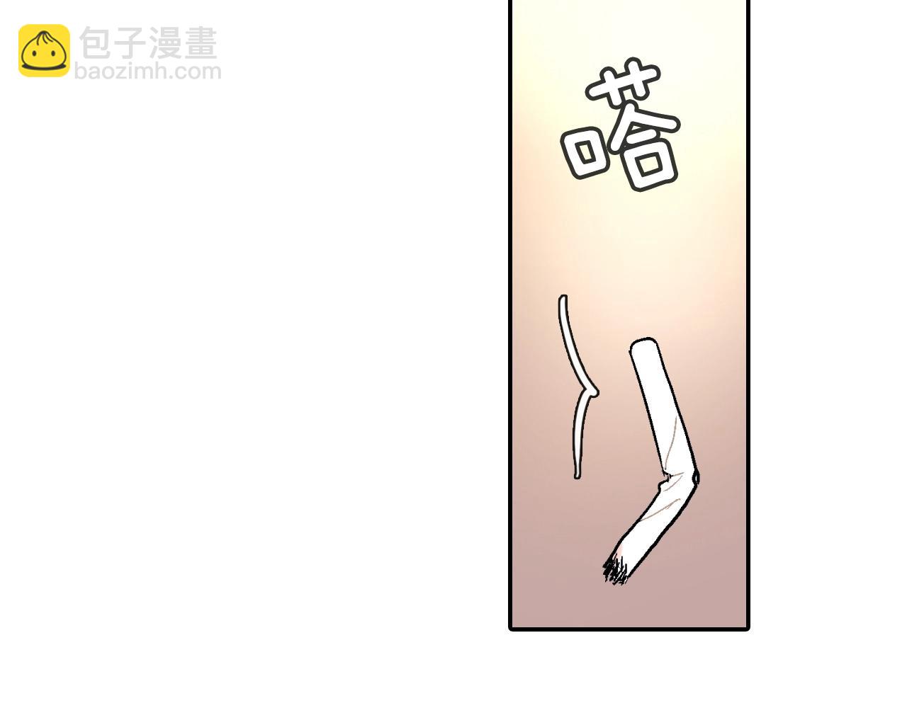 第61话 我们去偷袭吧(1/3)-第62话