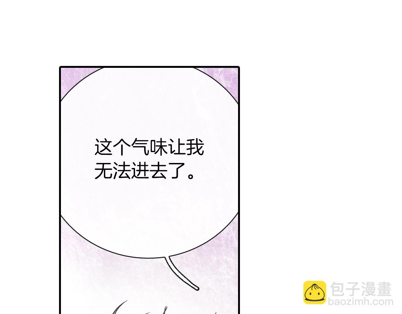 第63话 也太卑鄙了吧(1/3)-第64话