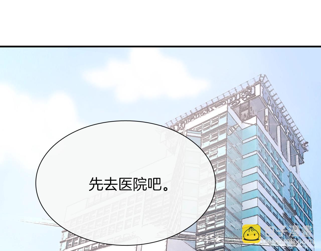 第63话 也太卑鄙了吧(1/3)-第64话