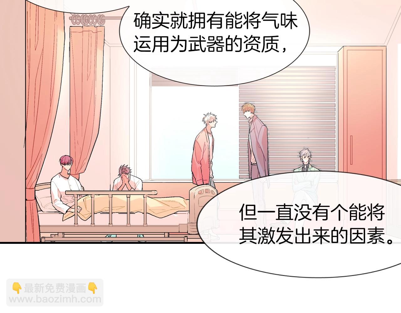 第63话 也太卑鄙了吧(1/3)-第64话